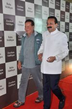 Salim Khan at Baba Siddique Iftar Party in Mumbai on 24th June 2017